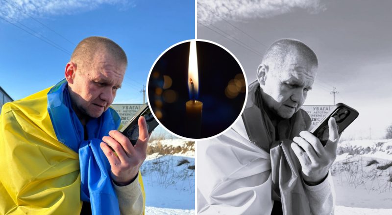 Украинский военный трагически погиб через неделю после обмена из плена