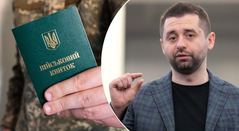 "Сертификат защитника" заменит ТЦК: в Раде предлагают новый подход к мобилизации