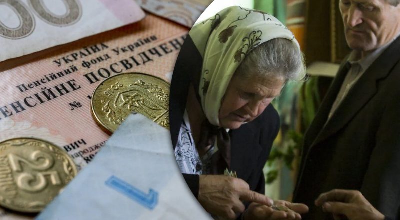 Часть пенсионеров получит 1 тысячу гривен надбавки в марте: кому повезет
