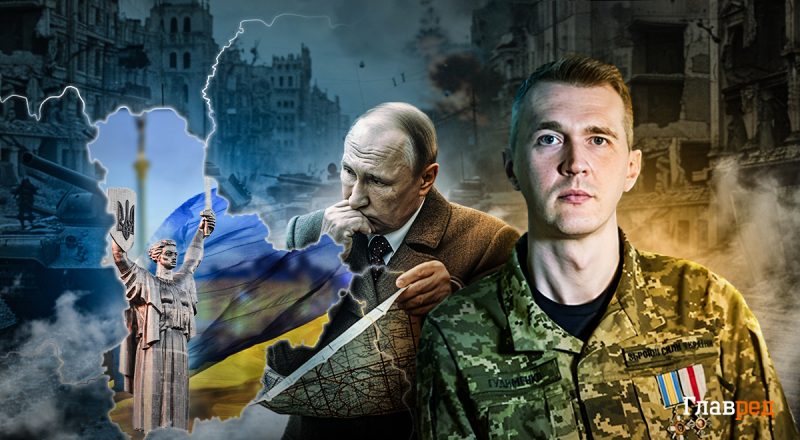 Путин до сих пор грезит новым походом на Киев: Гудименко – об итогах 2 лет войны