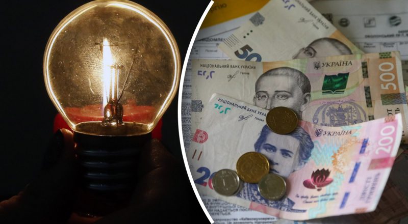 Скільки українцям доведеться заплатити за світло в березні: точна відповідь Міненерго