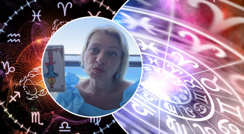 Гороскоп Таро на березень 2024: Козерогам - погана новина, Водоліям - перешкоди, Рибам - успіх