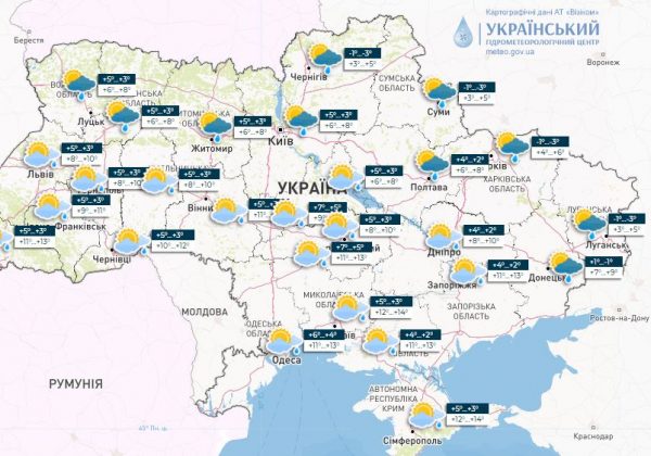 Погода в Украине 7 февраля