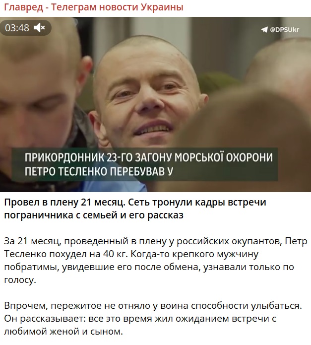 Screenshot Screenshot