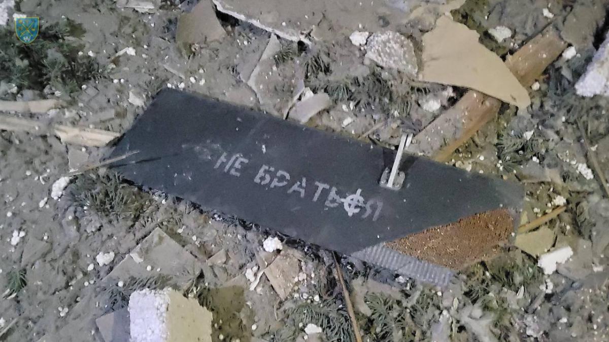 Последствия удара РФ по Одесской области Последствия удара РФ по Одесской области