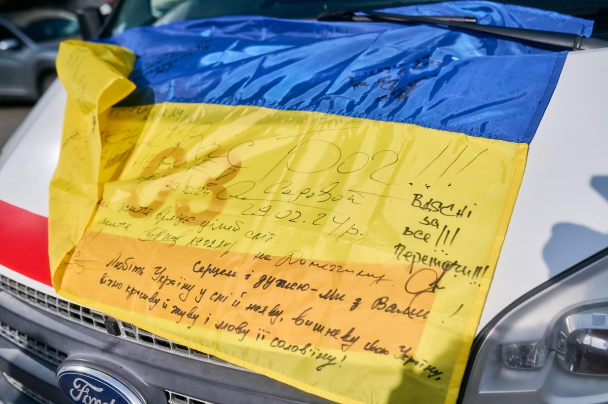 Скарбниця нації Скарбниця нації