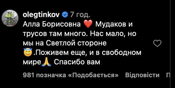 Олег Тиньков поддерджал Пугачеву Олег Тиньков поддерджал Пугачеву