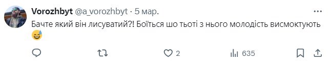 Павлик, 234 Павлик, 234