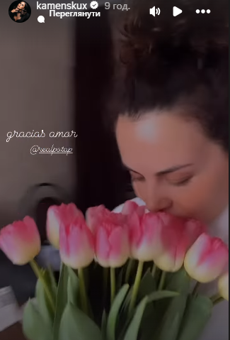 Потап прислал Насте Каменских букет тюльпанов Потап прислал Насте Каменских букет тюльпанов