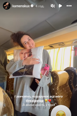 Каменских похвасталась подарком от мужа Каменских похвасталась подарком от мужа