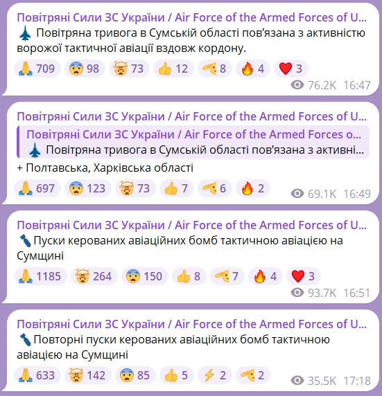 вибух у Сумах вибух у Сумах