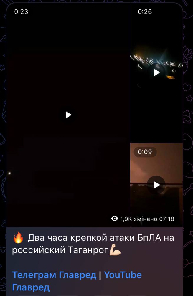 Атака БпЛА на Росію