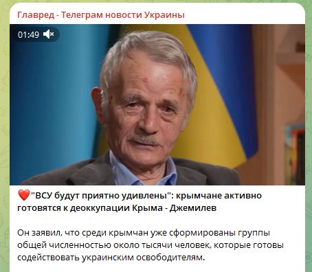 Мустафа Джемилев