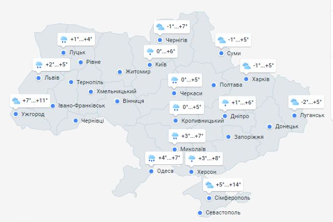 Погода в Украине 13 марта