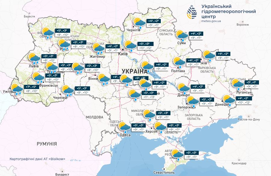Погода в Украине 17 марта