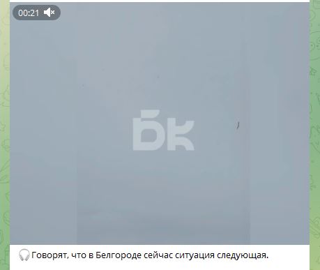 Взрывы в Белгороде