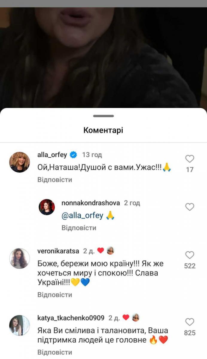Алла Пугачова написала слова підтримки українцям Алла Пугачова написала слова підтримки українцям