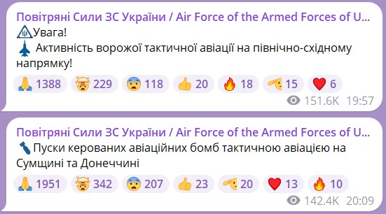 ракетный удар по Конотопу ракетный удар по Конотопу