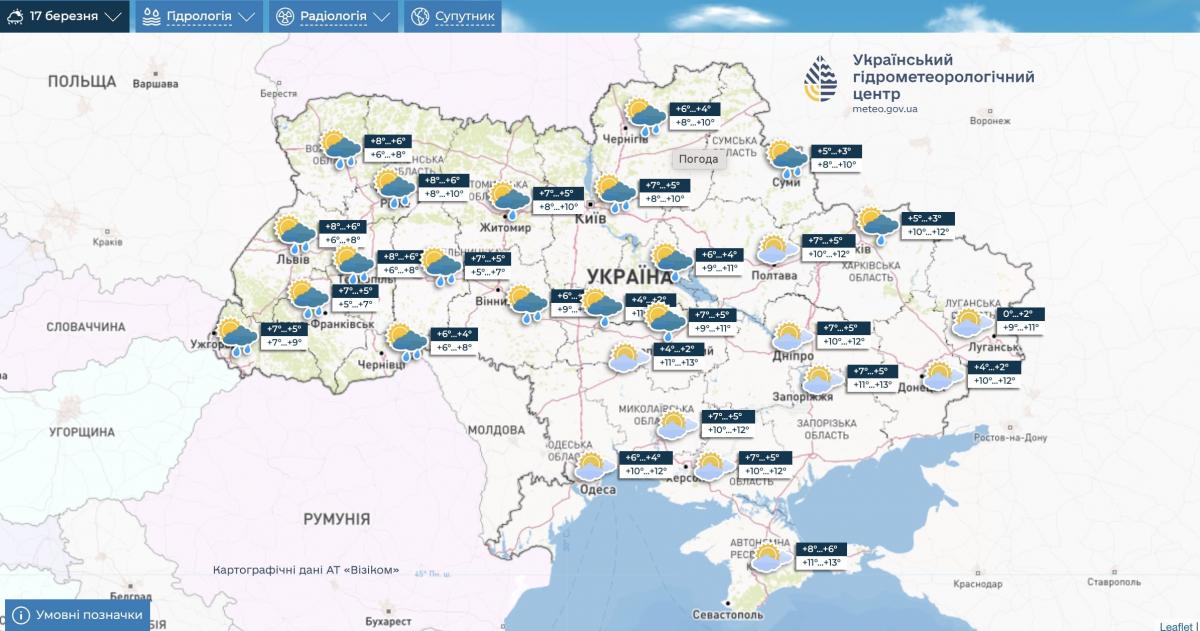 Погода в Укайні на 17 березня 2024 року 