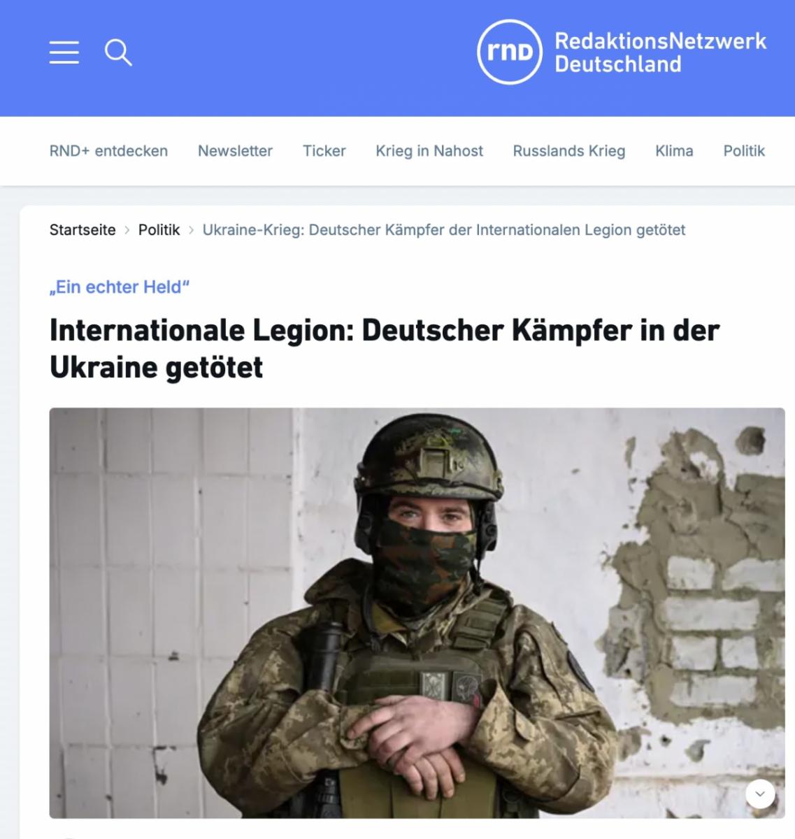 Скриншот rnd.de