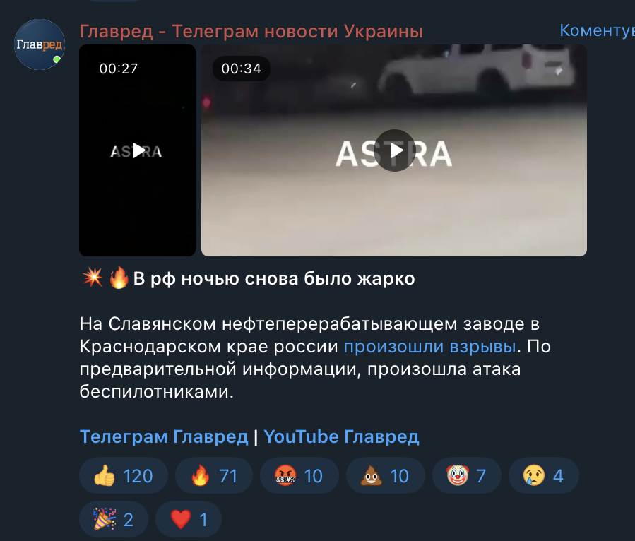 Удари по НПЗ, прорив кордону і протести: як проходить фінал 'виборів' у РФ Удари по НПЗ, прорив кордону і протести: як проходить фінал 'виборів' у РФ