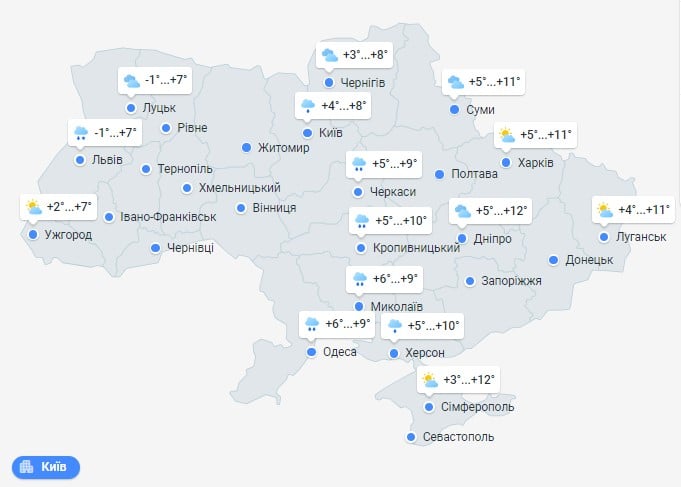 пoгoдa 18 мapтa 