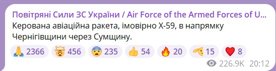взрыв на Сумщине взрыв на Сумщине