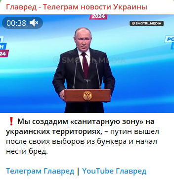 Путін пообіцяв росіянам продовжити війну: хоче створити 'санітарну зону' в Україні Путін пообіцяв росіянам продовжити війну: хоче створити 'санітарну зону' в Україні