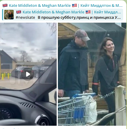 Кейт Миддлтон "подловили" на прогулке Кейт Миддлтон "подловили" на прогулке