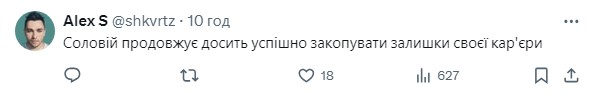 Христину Соловій розкритикували за фото на тлі килима з Ісусом Христом Христину Соловій розкритикували за фото на тлі килима з Ісусом Христом