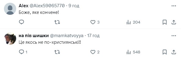 Христину Соловій розкритикували за фото на тлі килима з Ісусом Христом Христину Соловій розкритикували за фото на тлі килима з Ісусом Христом