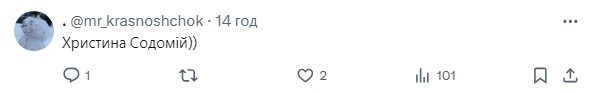 Христину Соловій розкритикували за фото на тлі килима з Ісусом Христом Христину Соловій розкритикували за фото на тлі килима з Ісусом Христом
