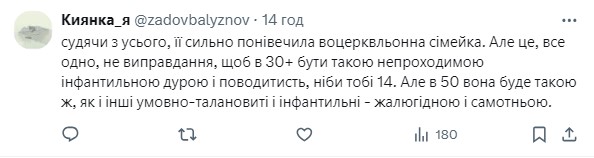 Христину Соловій розкритикували за фото на тлі килима з Ісусом Христом Христину Соловій розкритикували за фото на тлі килима з Ісусом Христом