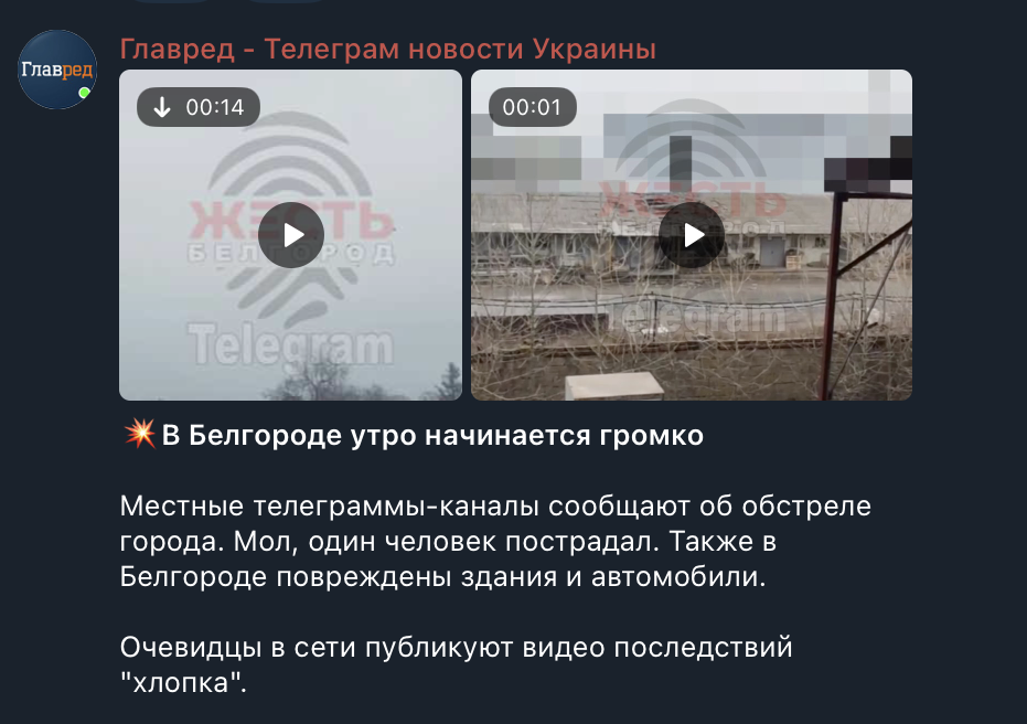 Обмін ударами, ДРГ та евакуація: як Україна і Росія формують 'сіру' зону Обмін ударами, ДРГ та евакуація: як Україна і Росія формують 'сіру' зону