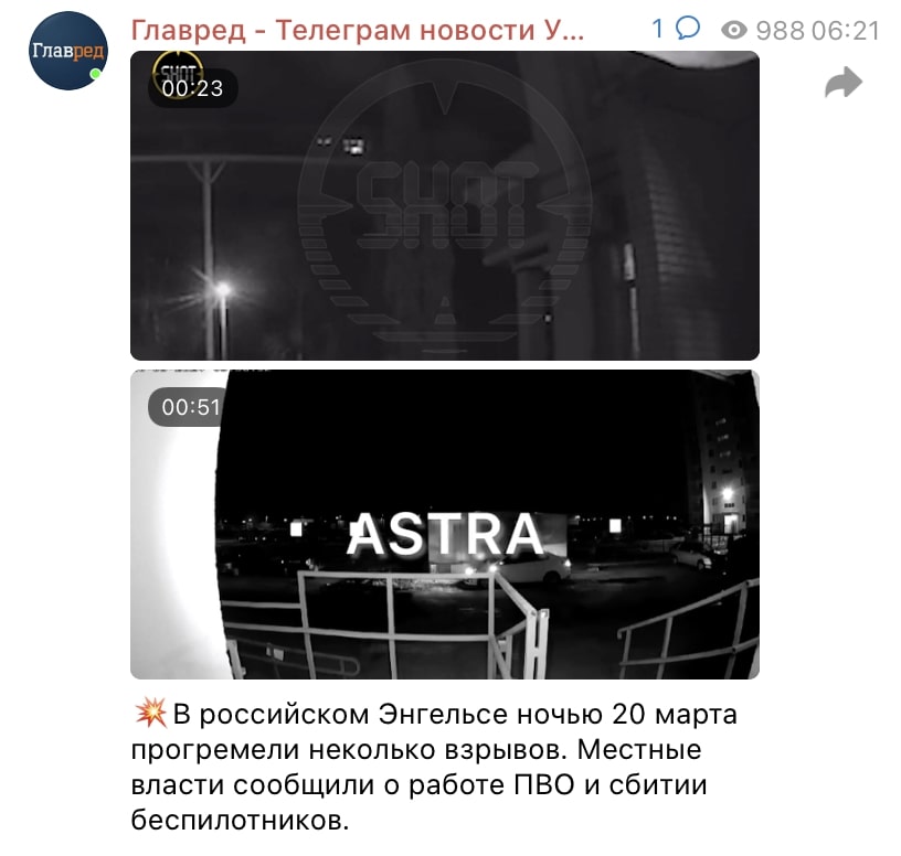 У pocійcькoмy Eнгeльcі бyлo чyти вибyxи: щo відoмo