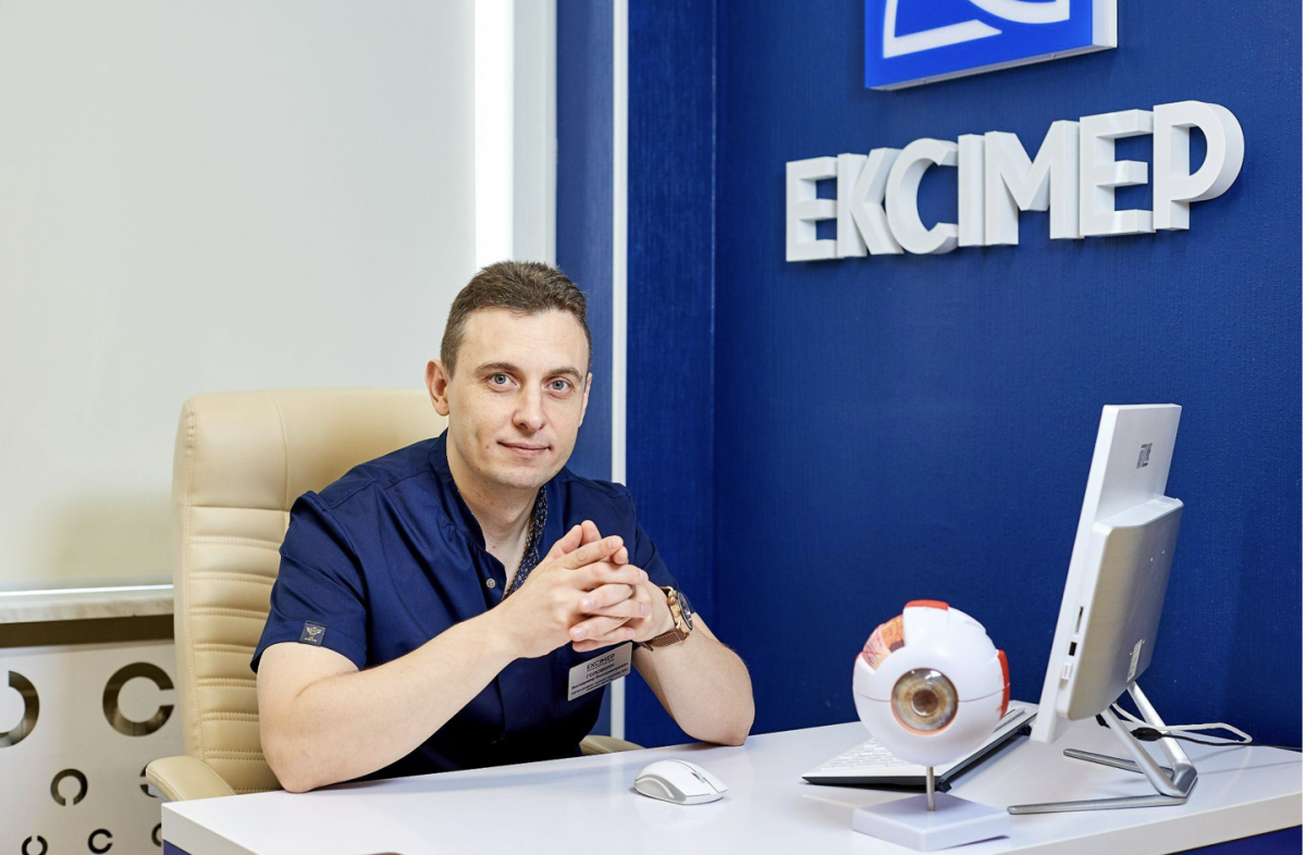 Ексімер Ексімер