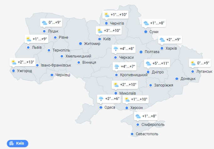 погода 21 марта погода 21 марта