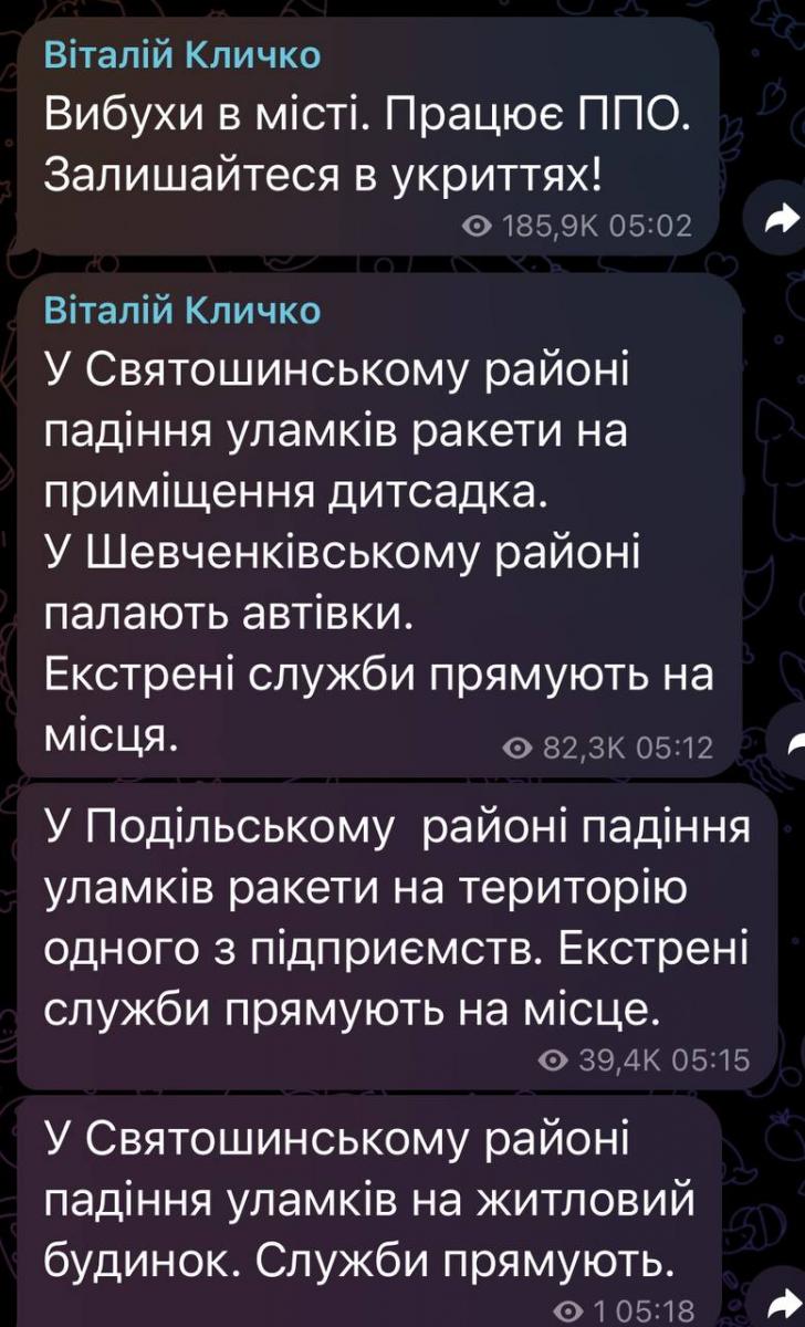 РФ запустила по Україні десятки ракет: у регіонах лунають вибухи РФ запустила по Україні десятки ракет: у регіонах лунають вибухи