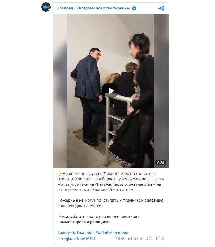 теракт в Москве теракт в Москве