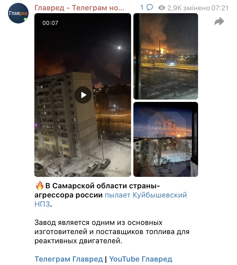 Скриншот Скриншот