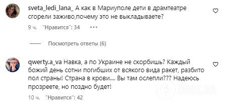 Навка, скрины