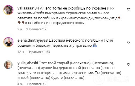 Навка, скрины