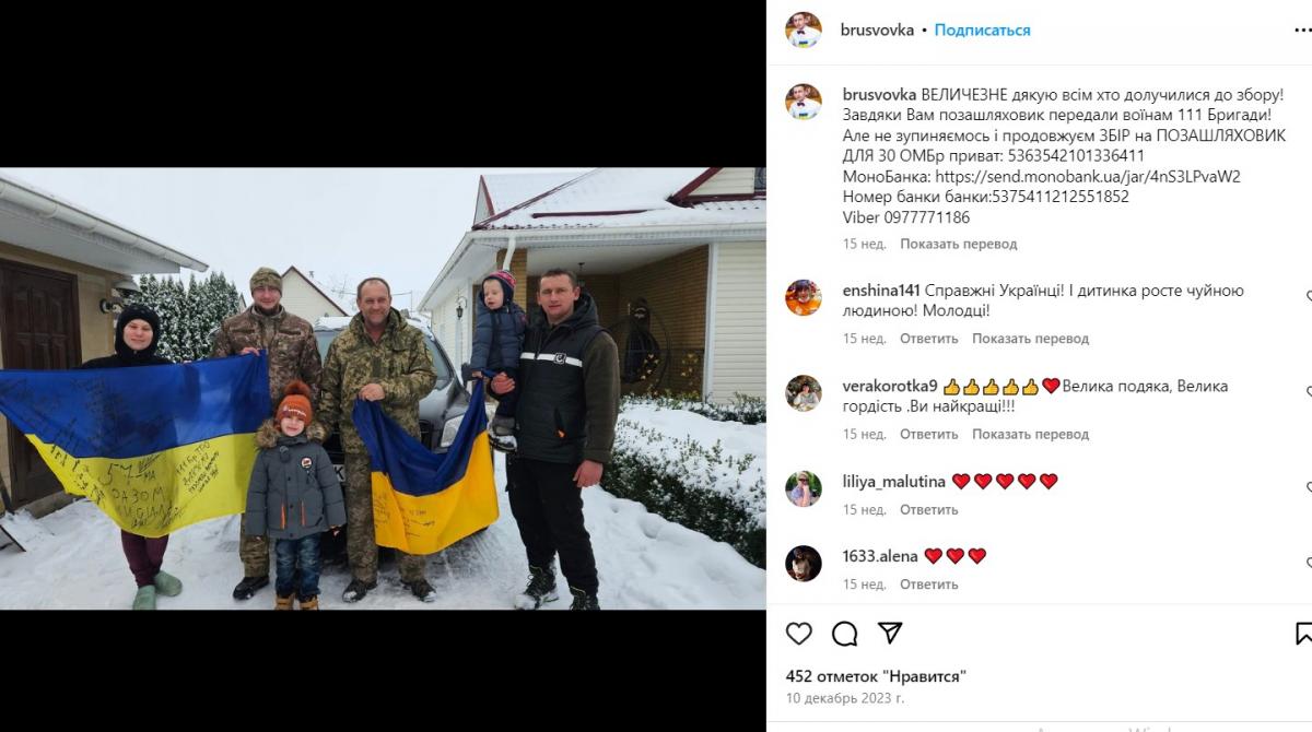 Матвій Брус займається волонтерством Матвій Брус займається волонтерством