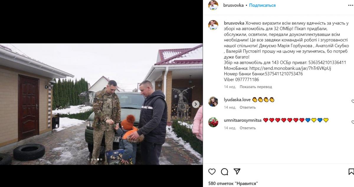 Матвій Брус займається волонтерством Матвій Брус займається волонтерством