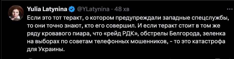 Бійня в Крокус Сіті Хол: Кремль відкрив 'скриньку Пандори', Путіну погрожують помстою Бійня в Крокус Сіті Хол: Кремль відкрив 'скриньку Пандори', Путіну погрожують помстою