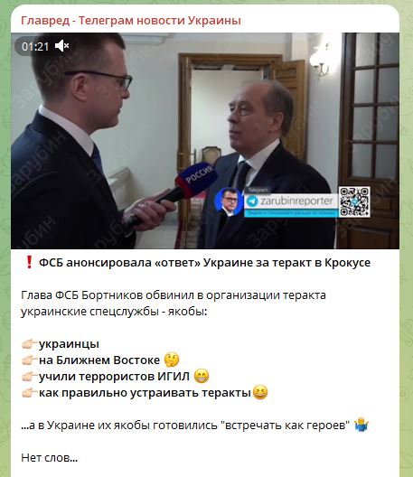 Александр Бортников