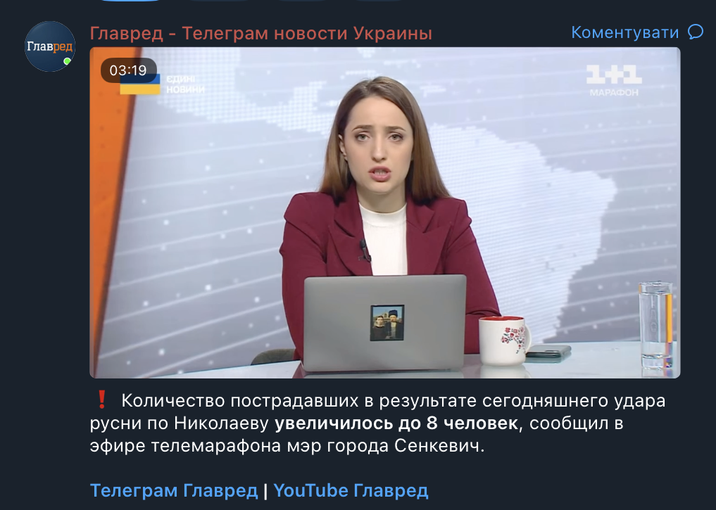 Росія сьогодні знову вдарила по Україні: вибухи у низці міст, багато постраждалих Росія сьогодні знову вдарила по Україні: вибухи у низці міст, багато постраждалих