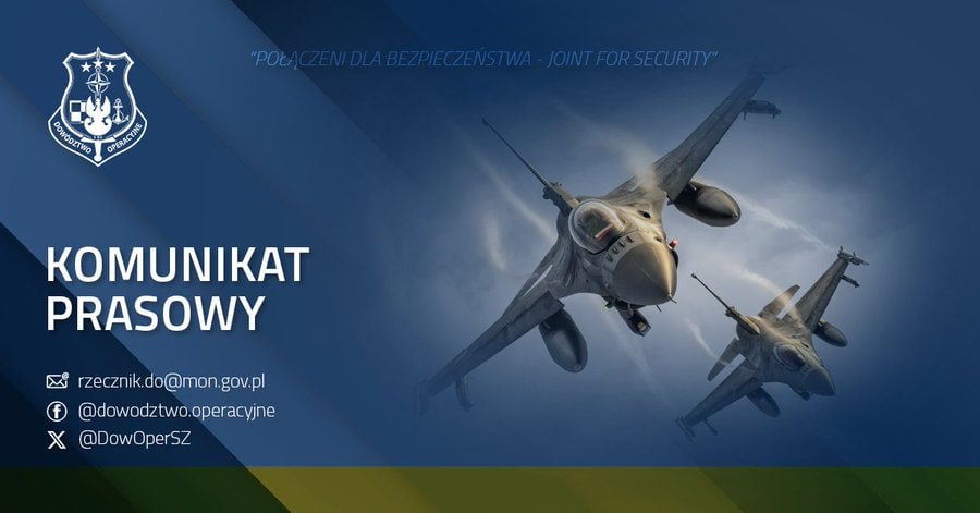 Польща підняла літаки Польща підняла літаки