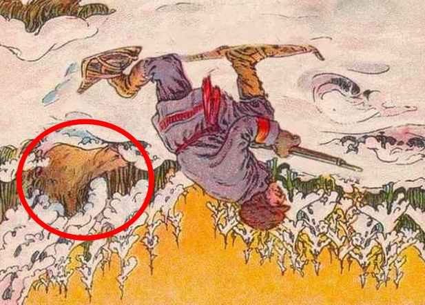 Загадка Загадка