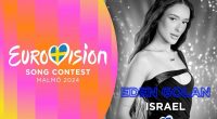 Евровидение-2024: Израиль сменит конкурсную песню под угрозой дисквалификации